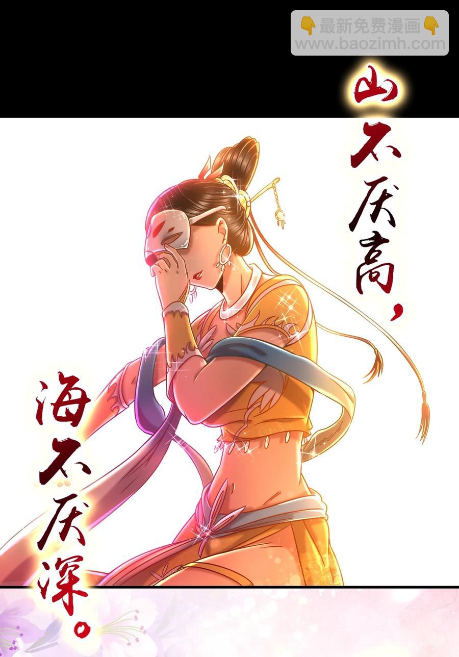 104 女刺客22