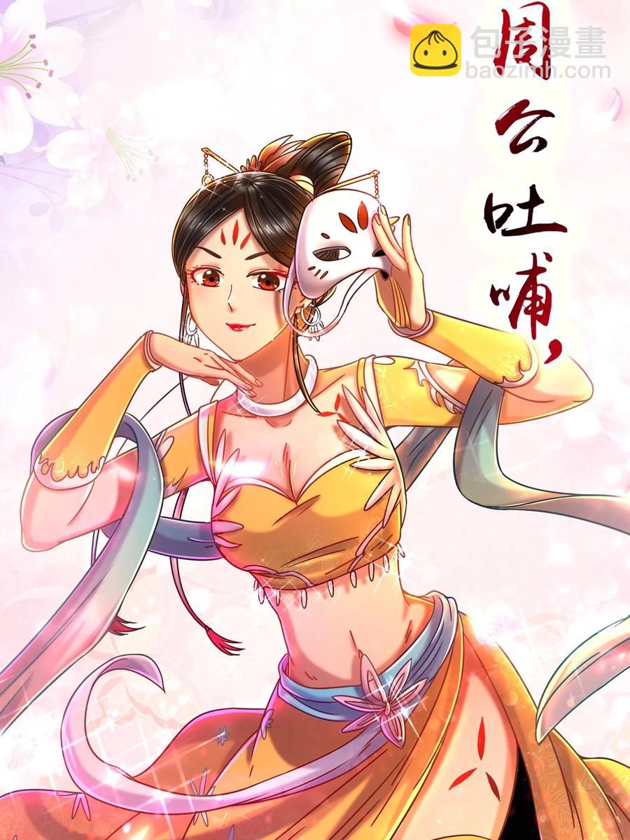 104 女刺客23