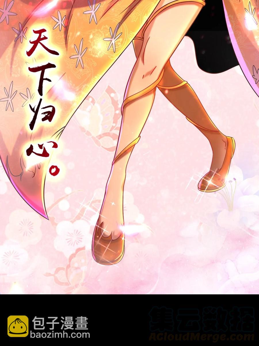 104 女刺客24