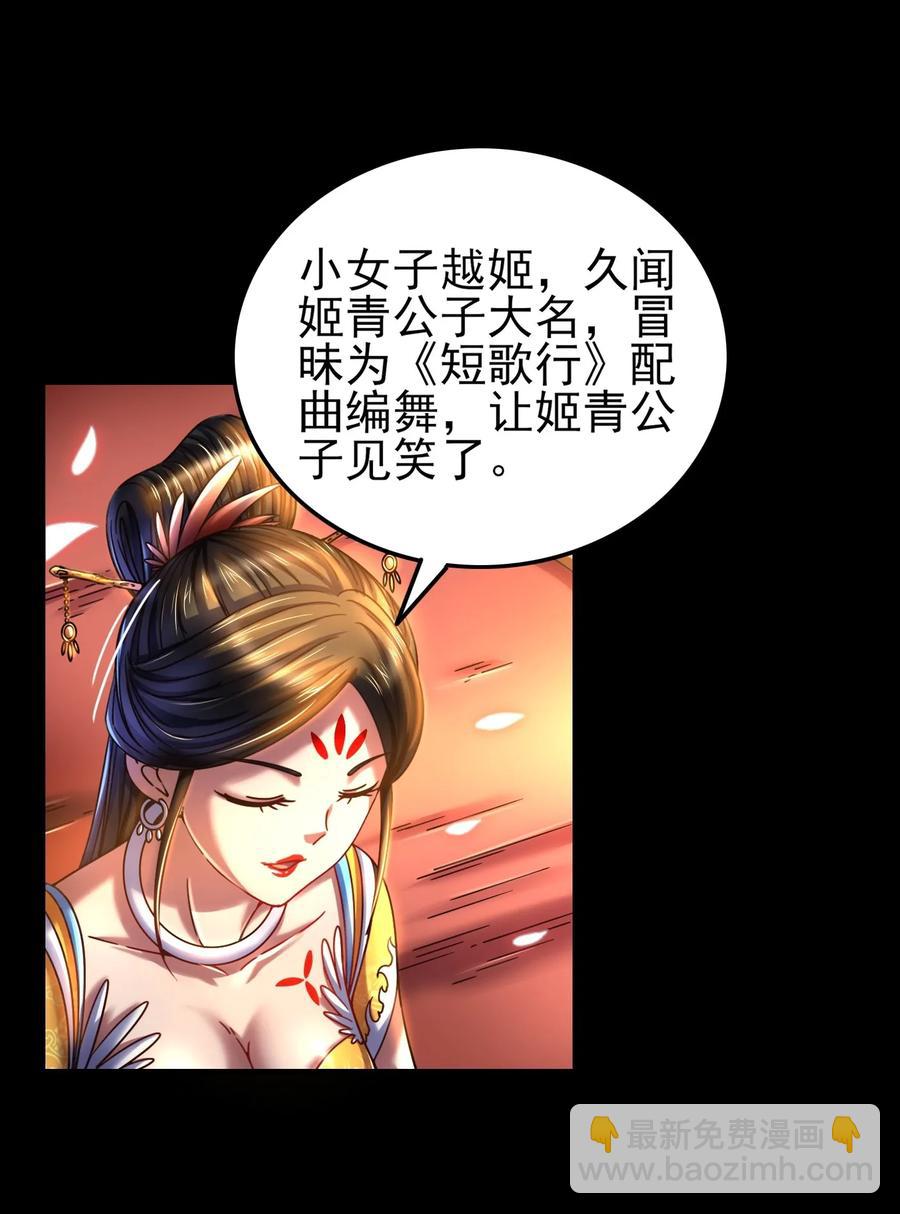 104 女刺客27