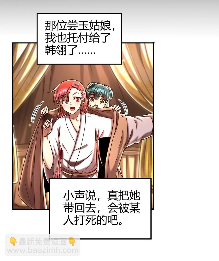 104 女刺客3