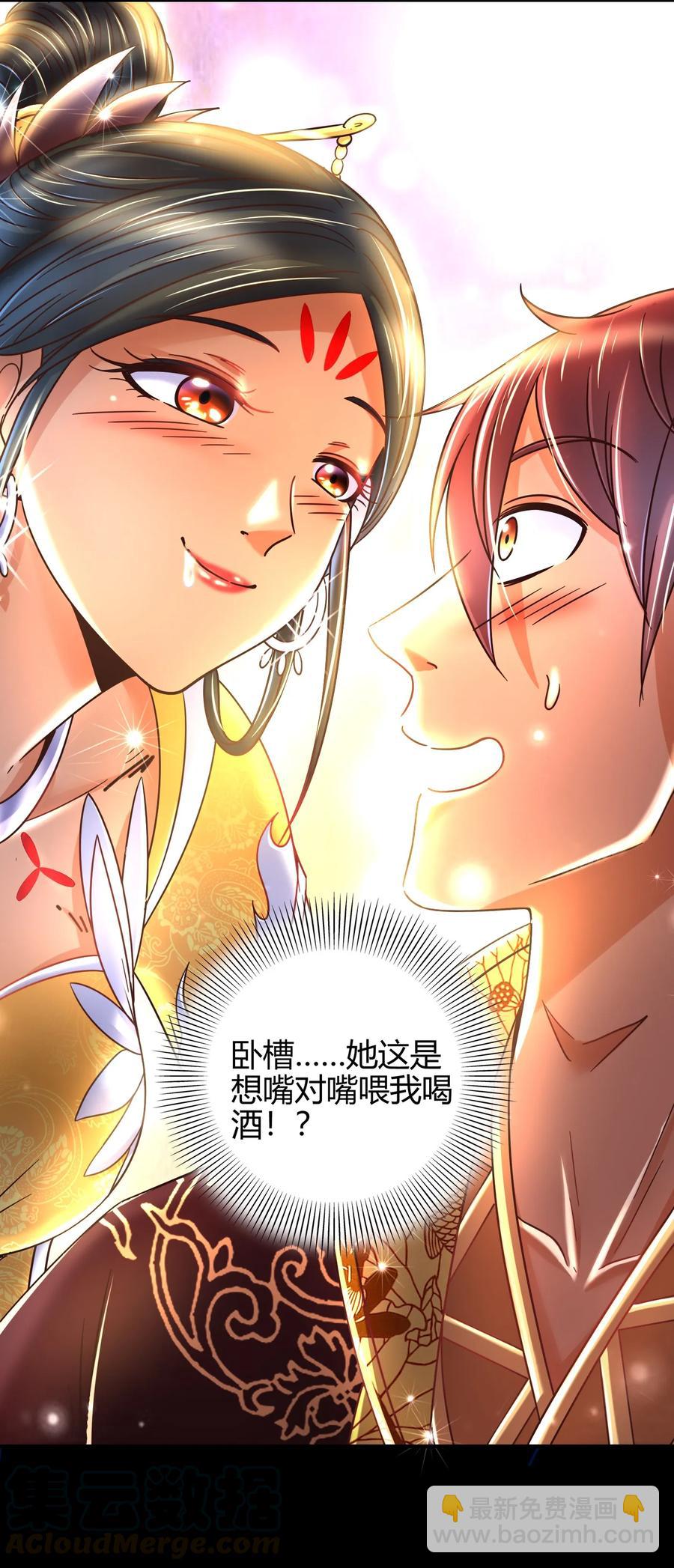 104 女刺客36