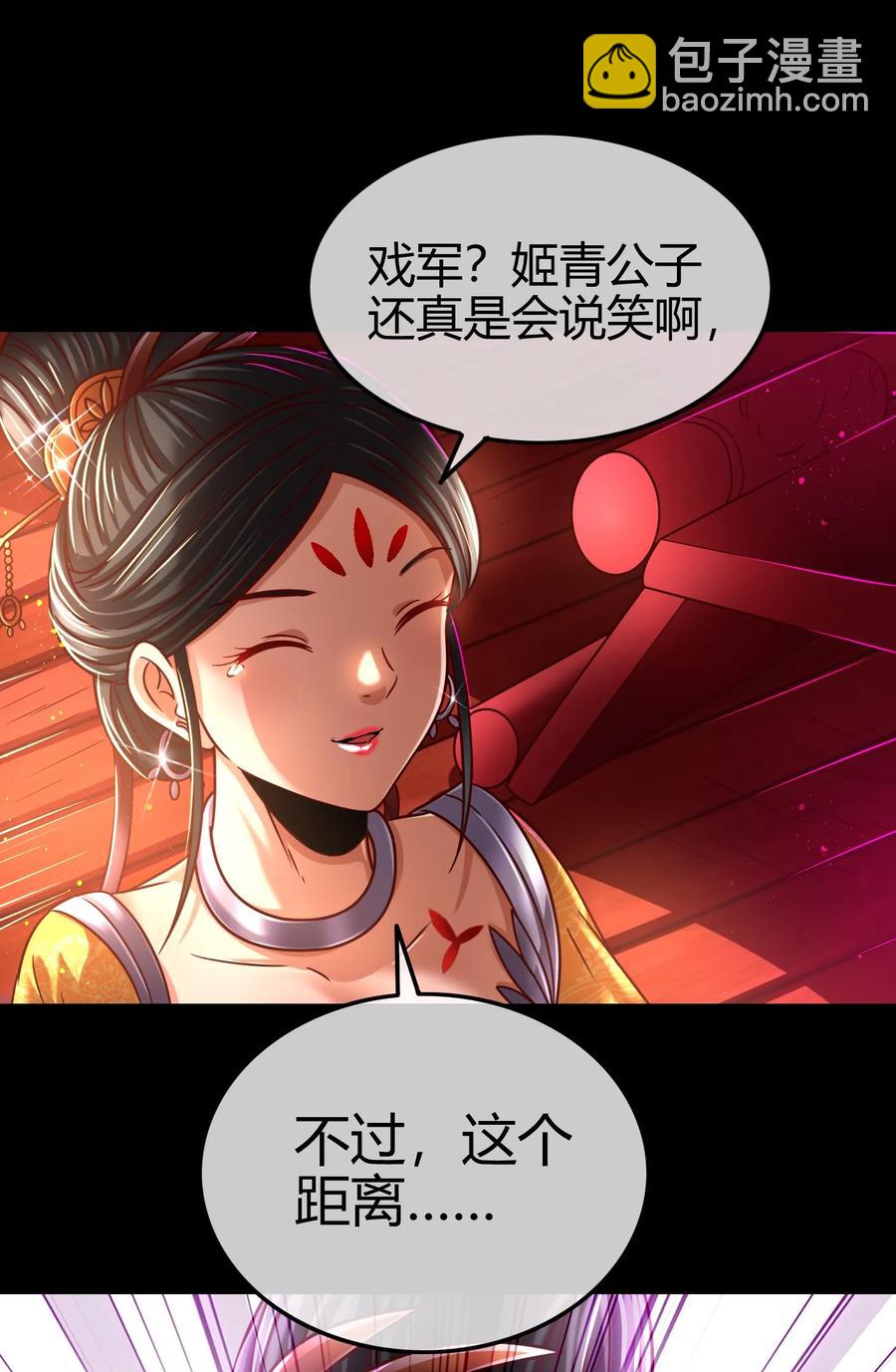 104 女刺客41