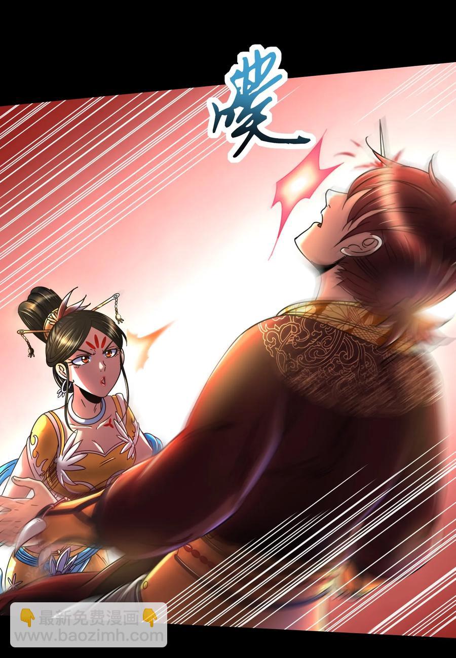 104 女刺客43