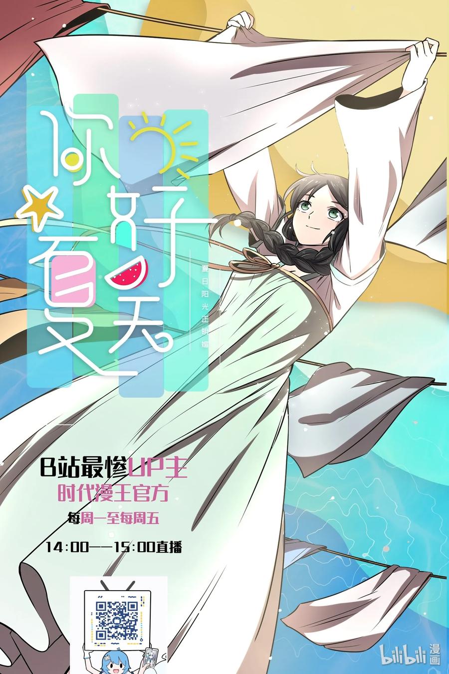 104 女刺客57