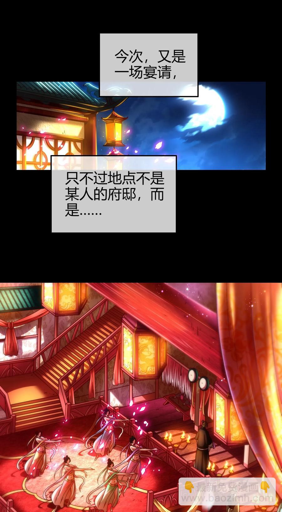 104 女刺客6