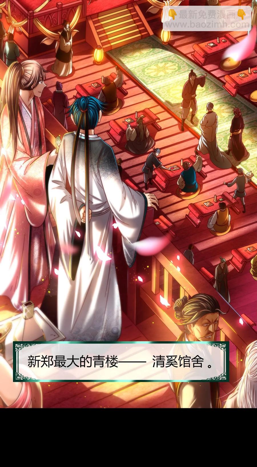 104 女刺客7