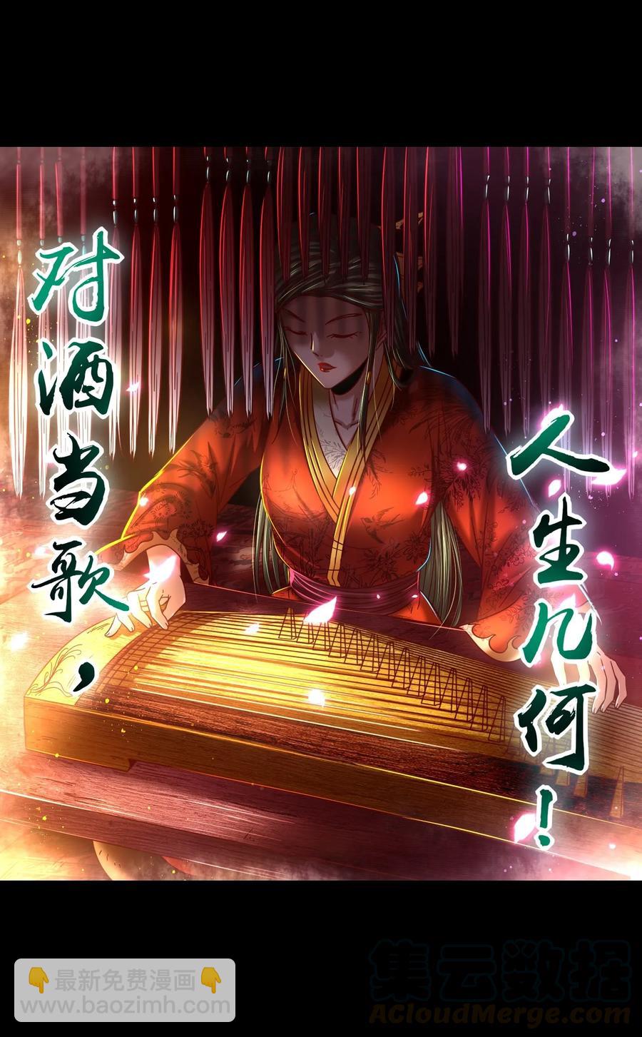 104 女刺客8