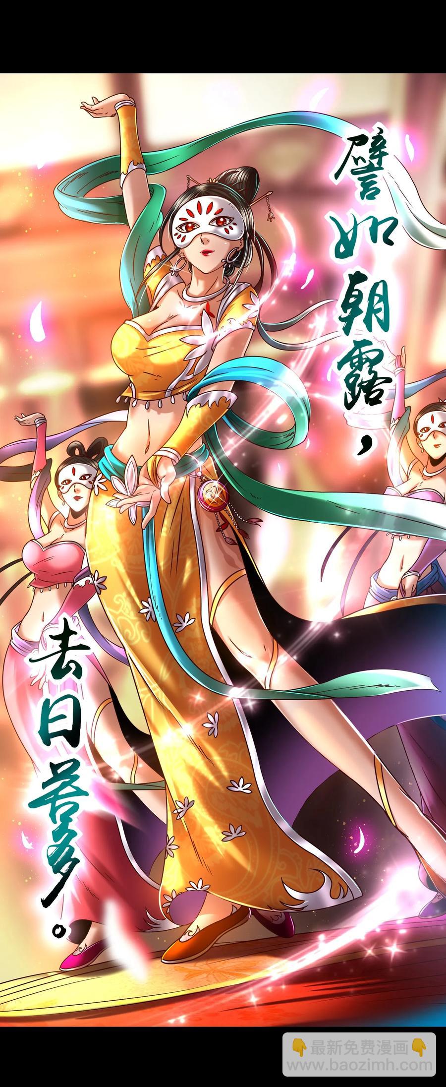 104 女刺客9