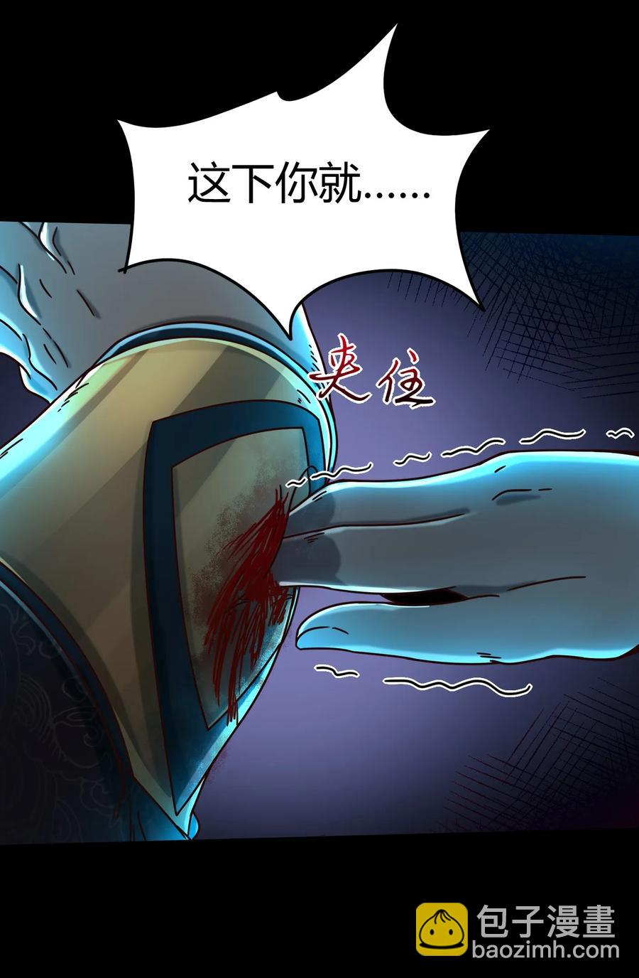 105 绝杀一剑10