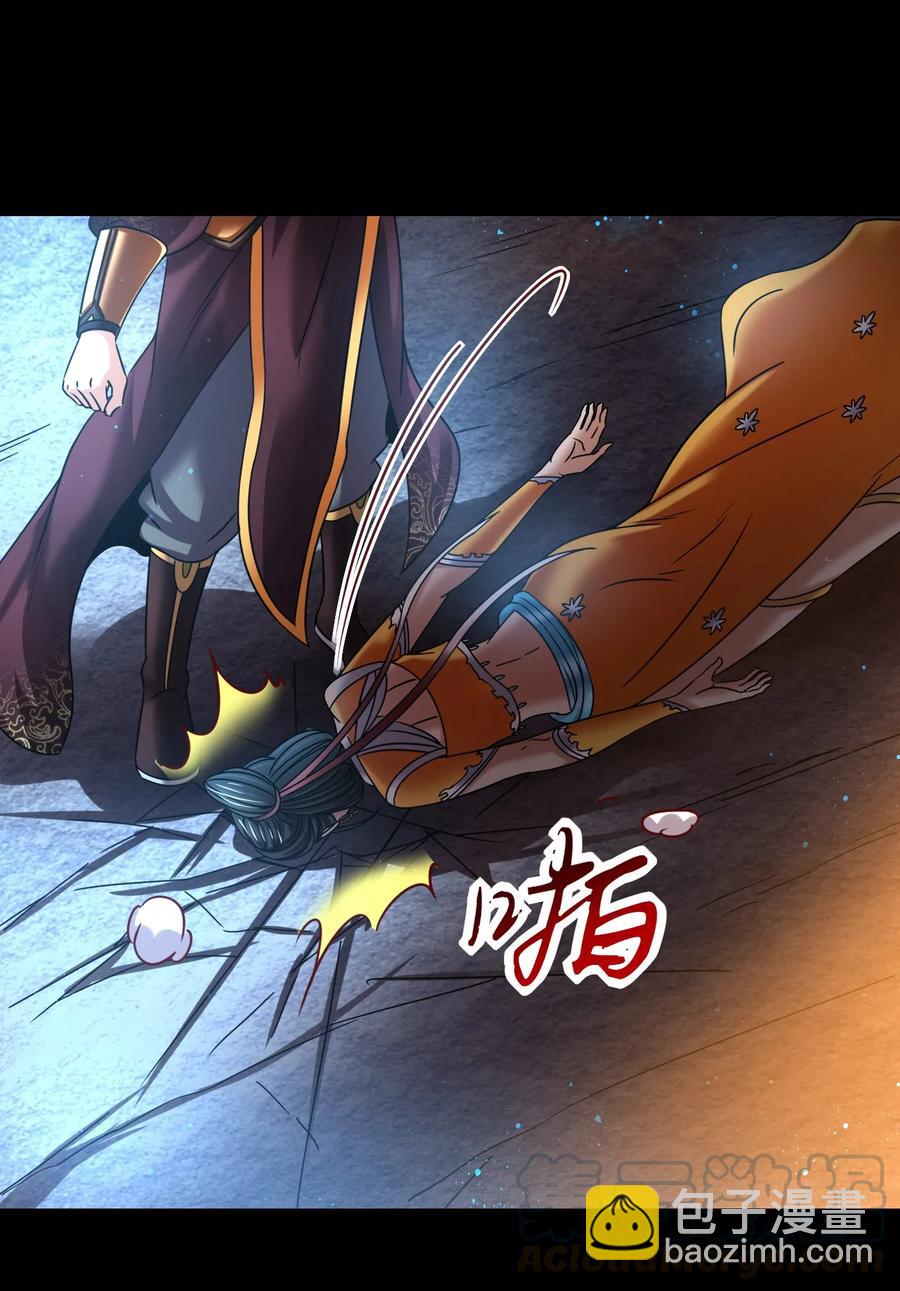 105 绝杀一剑12