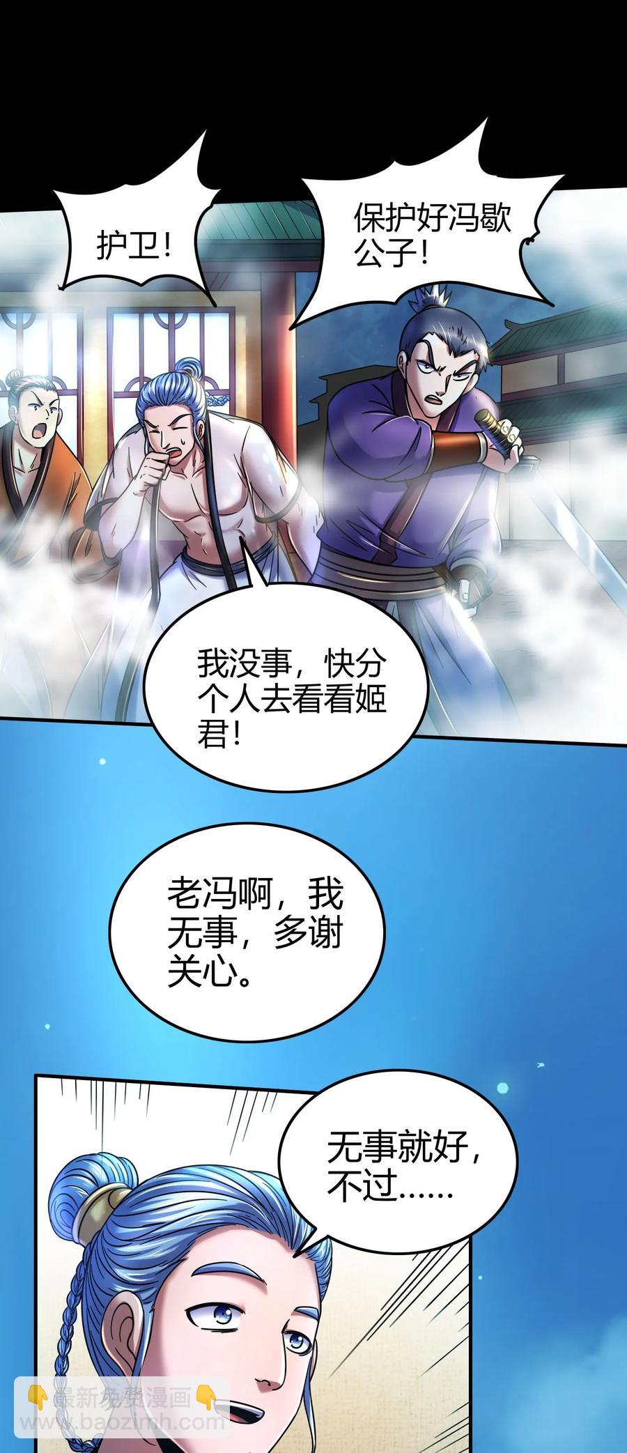 105 绝杀一剑22