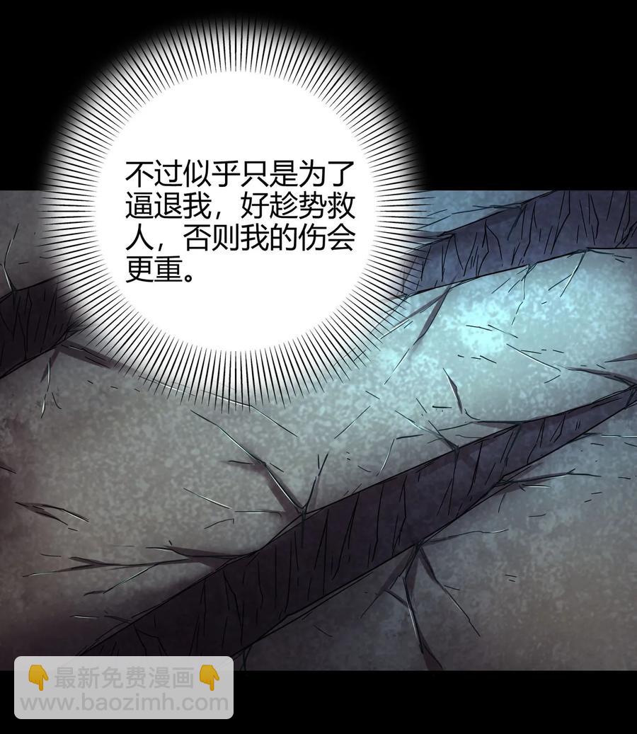 105 绝杀一剑25