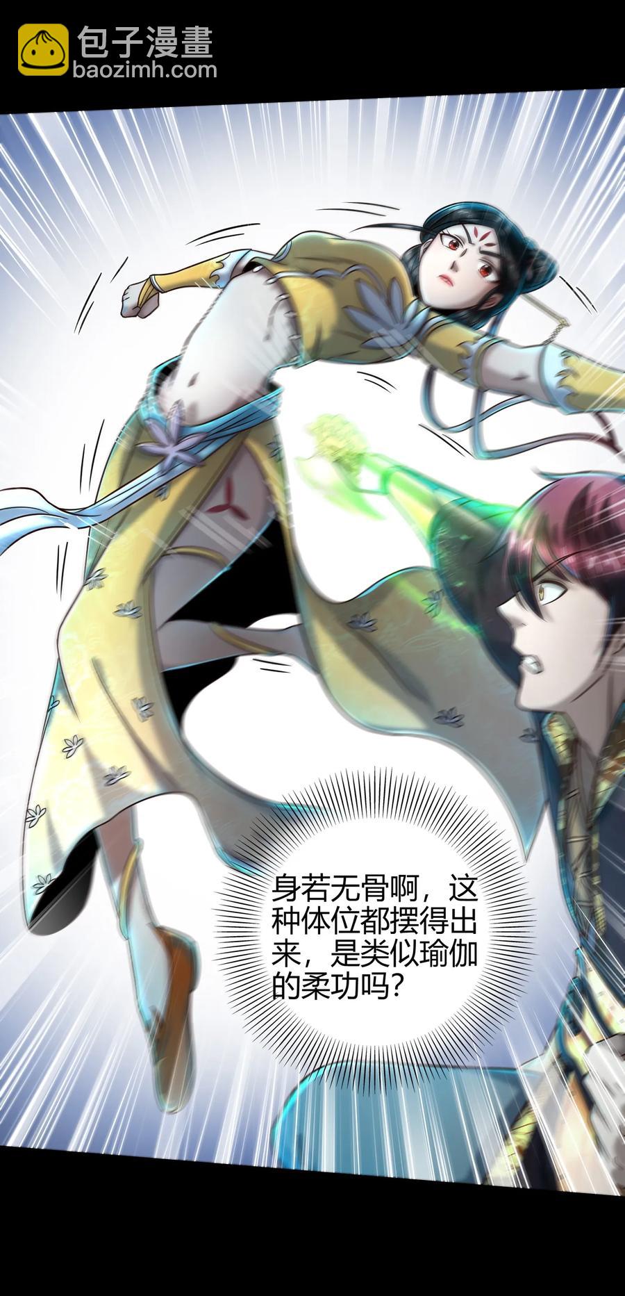 105 绝杀一剑3