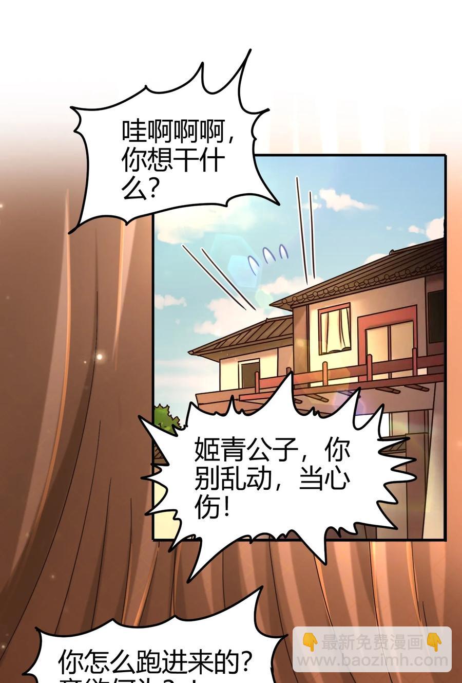 105 绝杀一剑30