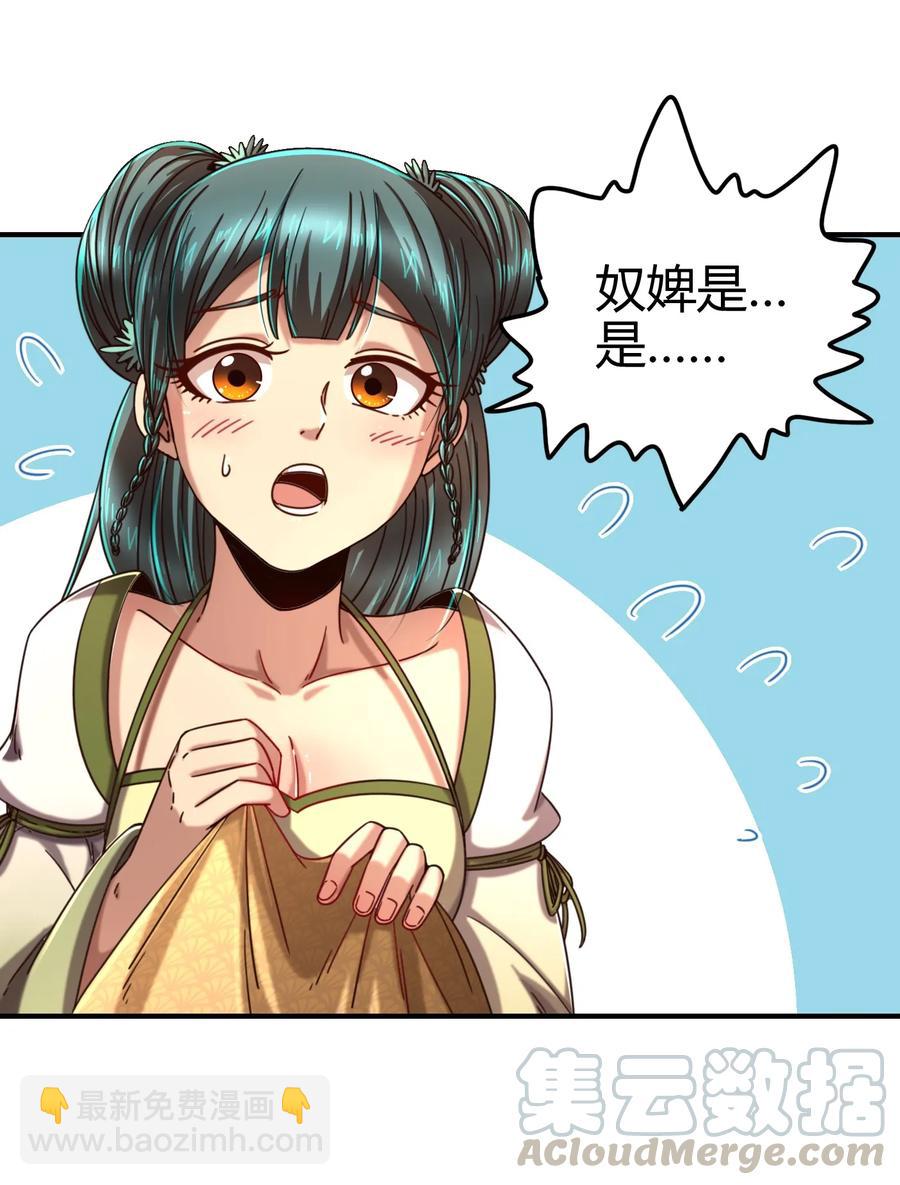 105 绝杀一剑32