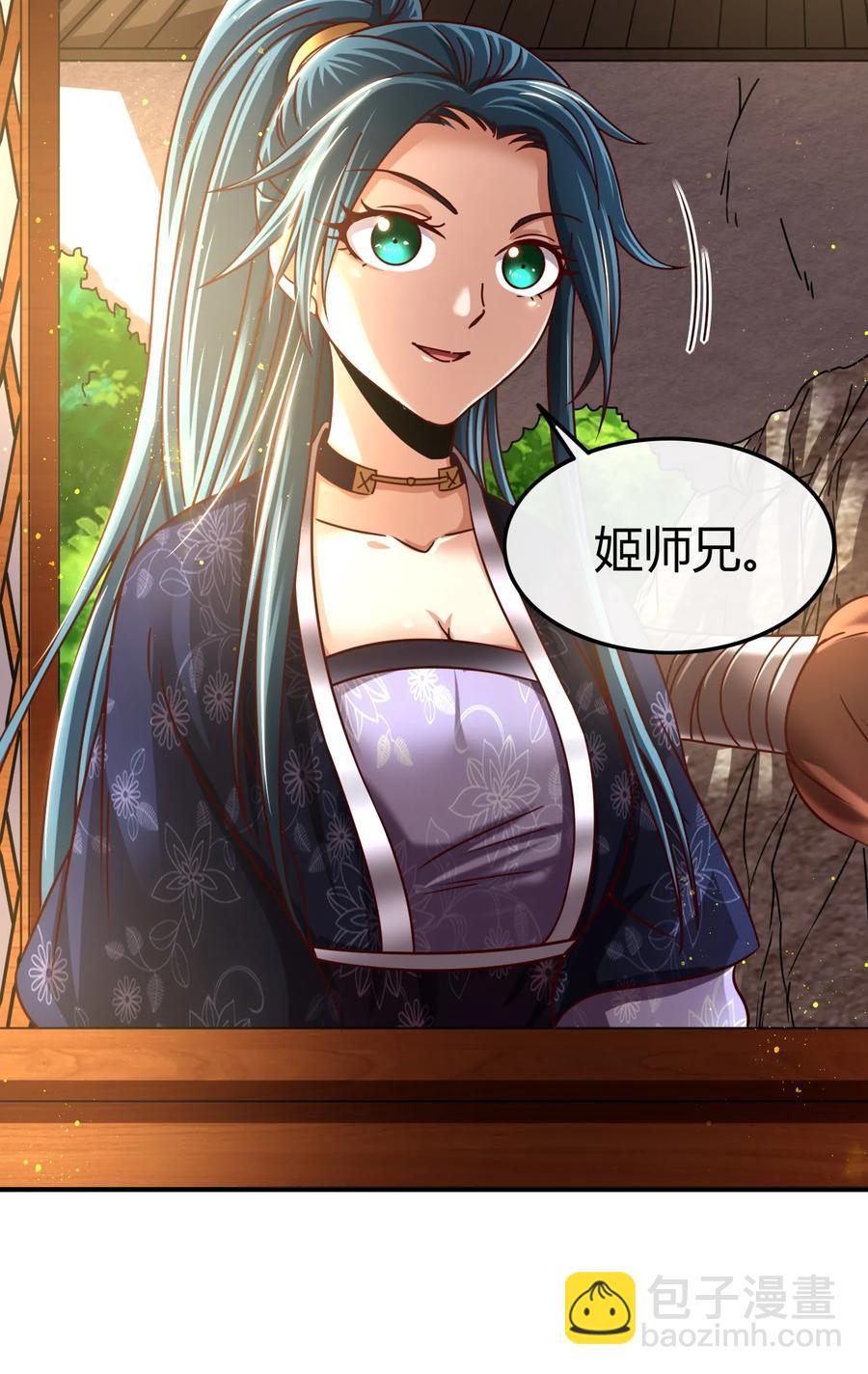 105 绝杀一剑37