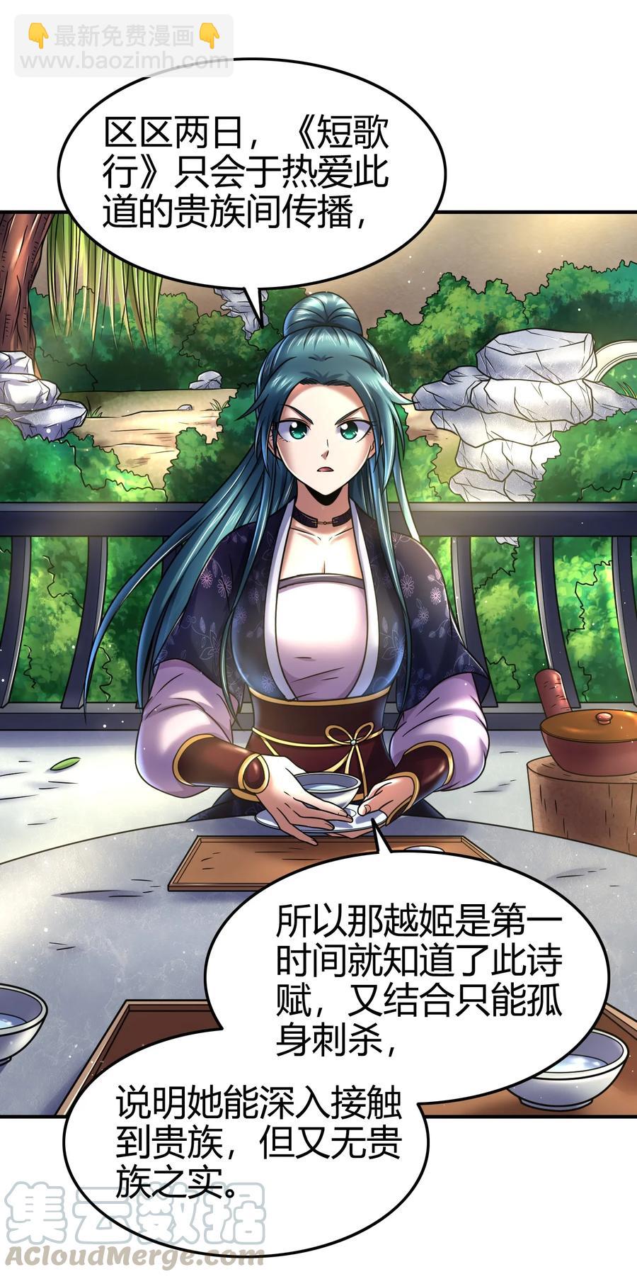 105 绝杀一剑44