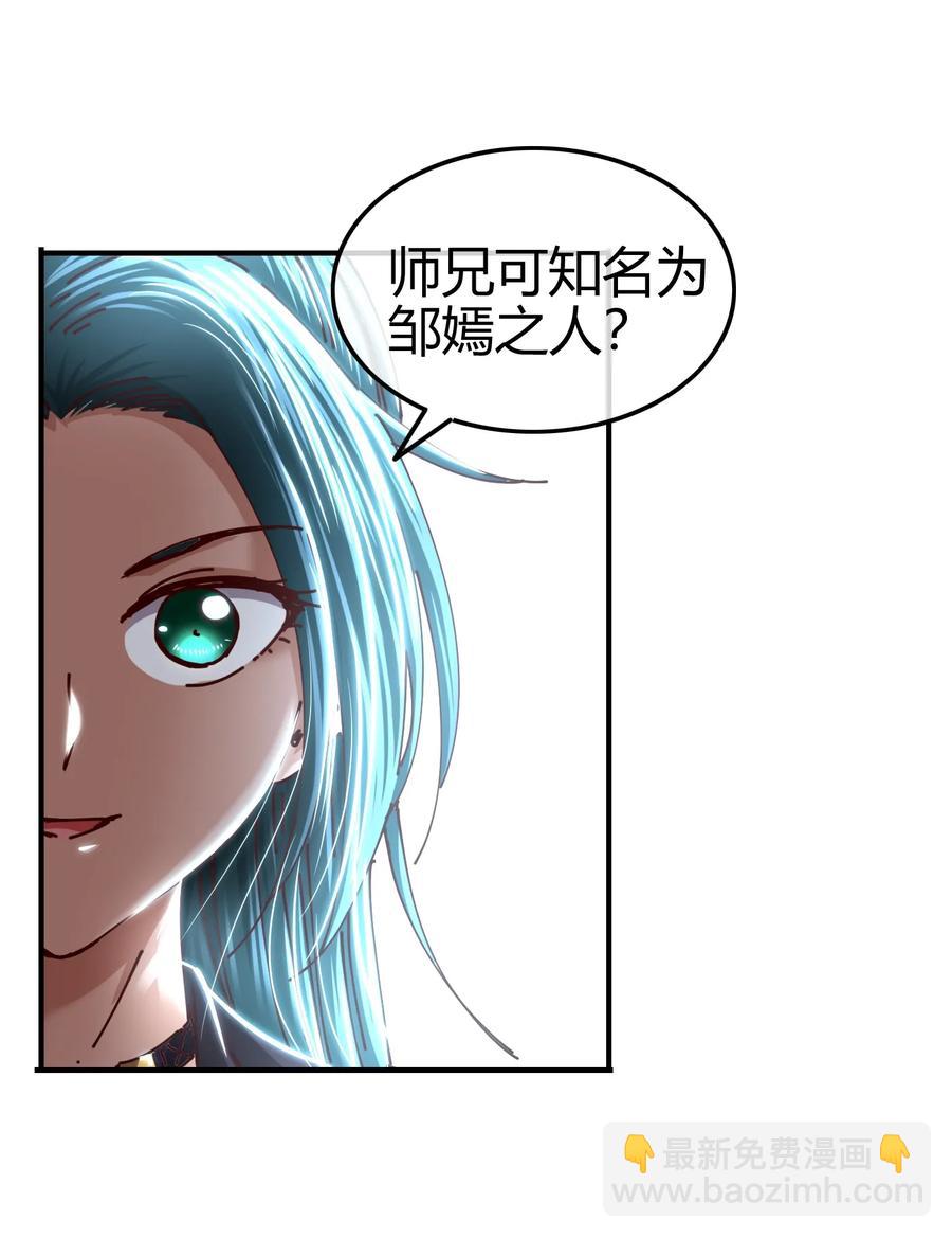 105 绝杀一剑46