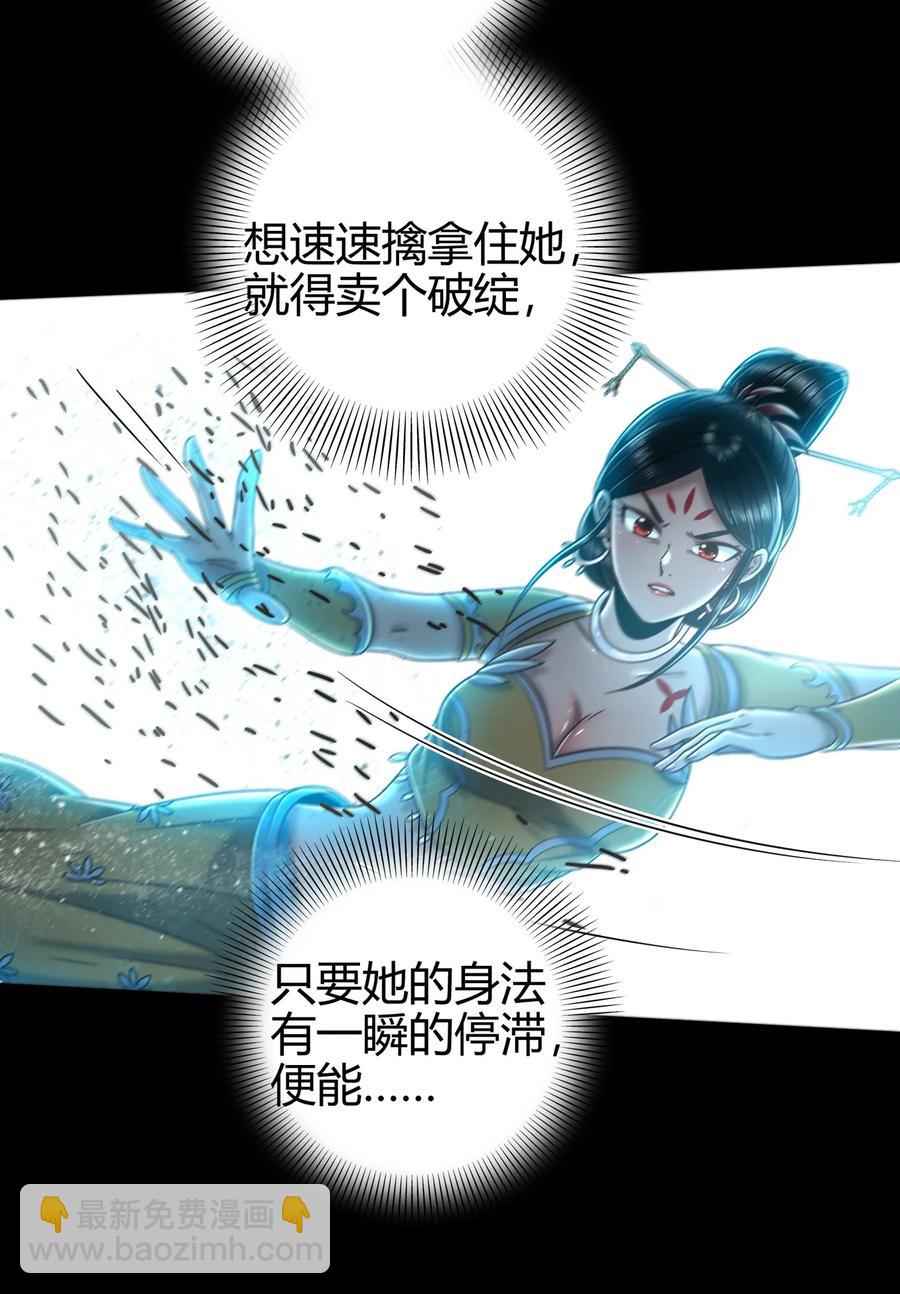 105 绝杀一剑5