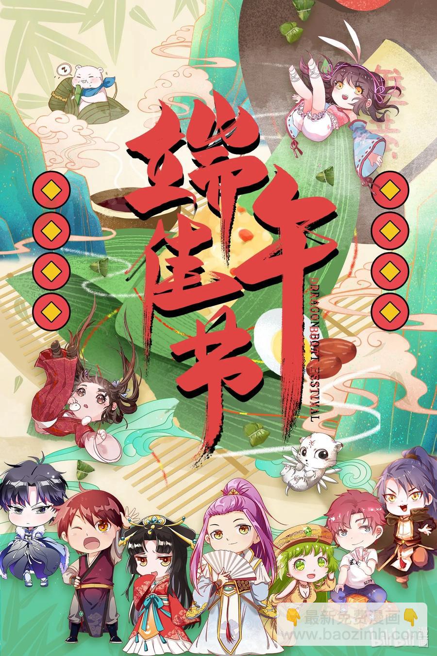 105 绝杀一剑55