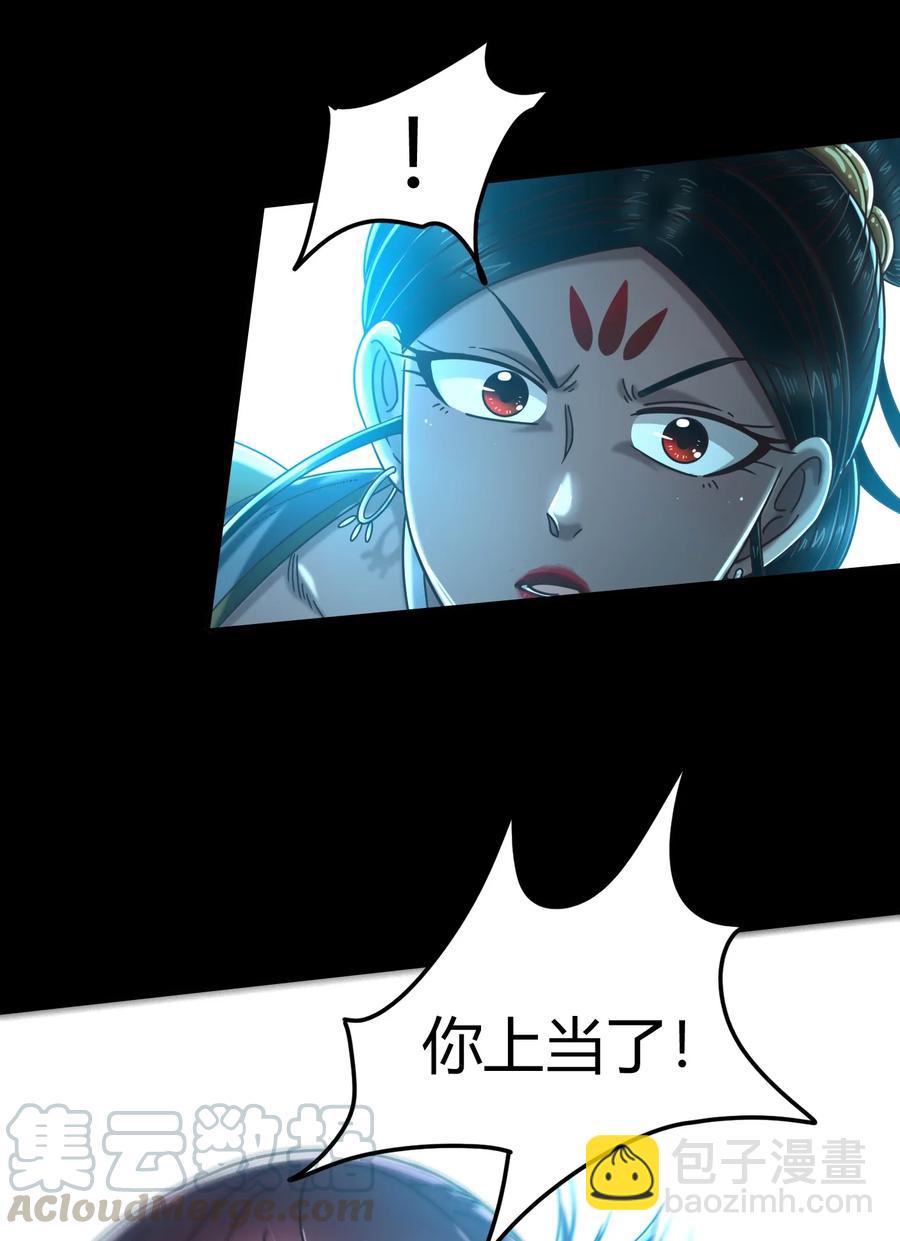 105 绝杀一剑8