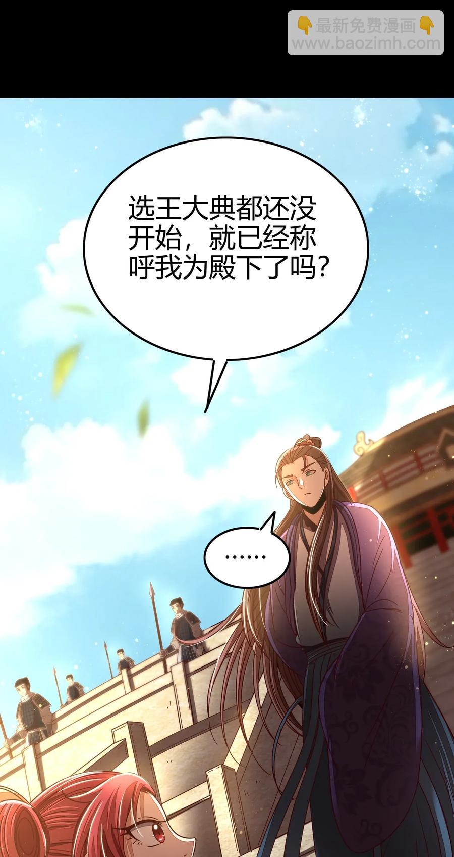 112 COS是没有灵魂的58
