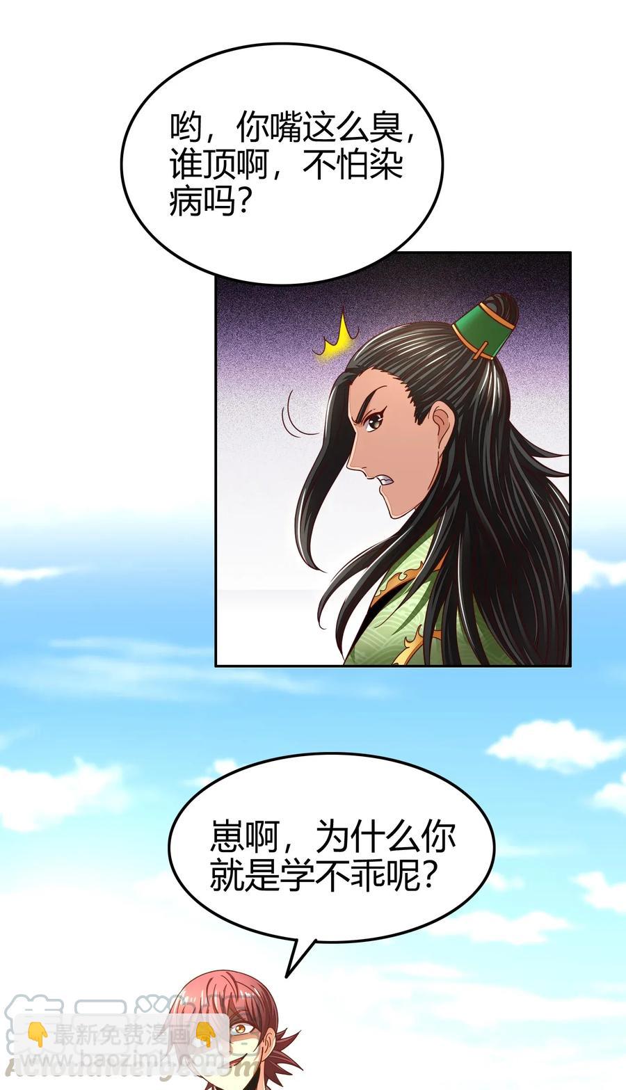 118 风云变幻40