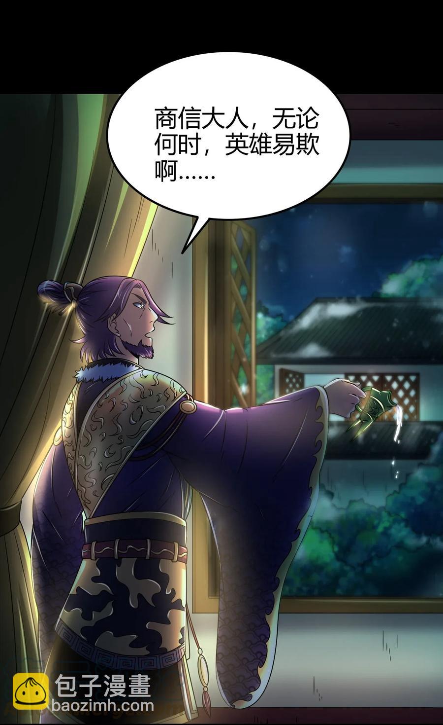 122 其命维新64