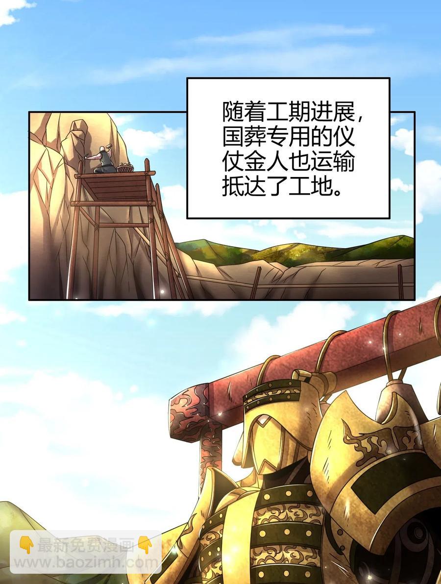 125 国葬11