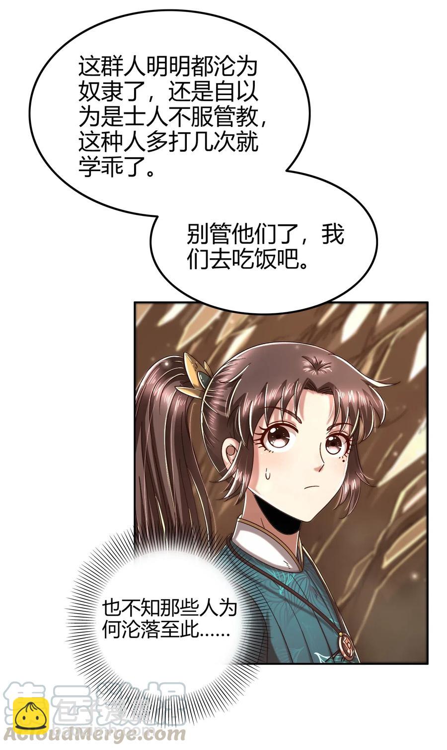 125 国葬20