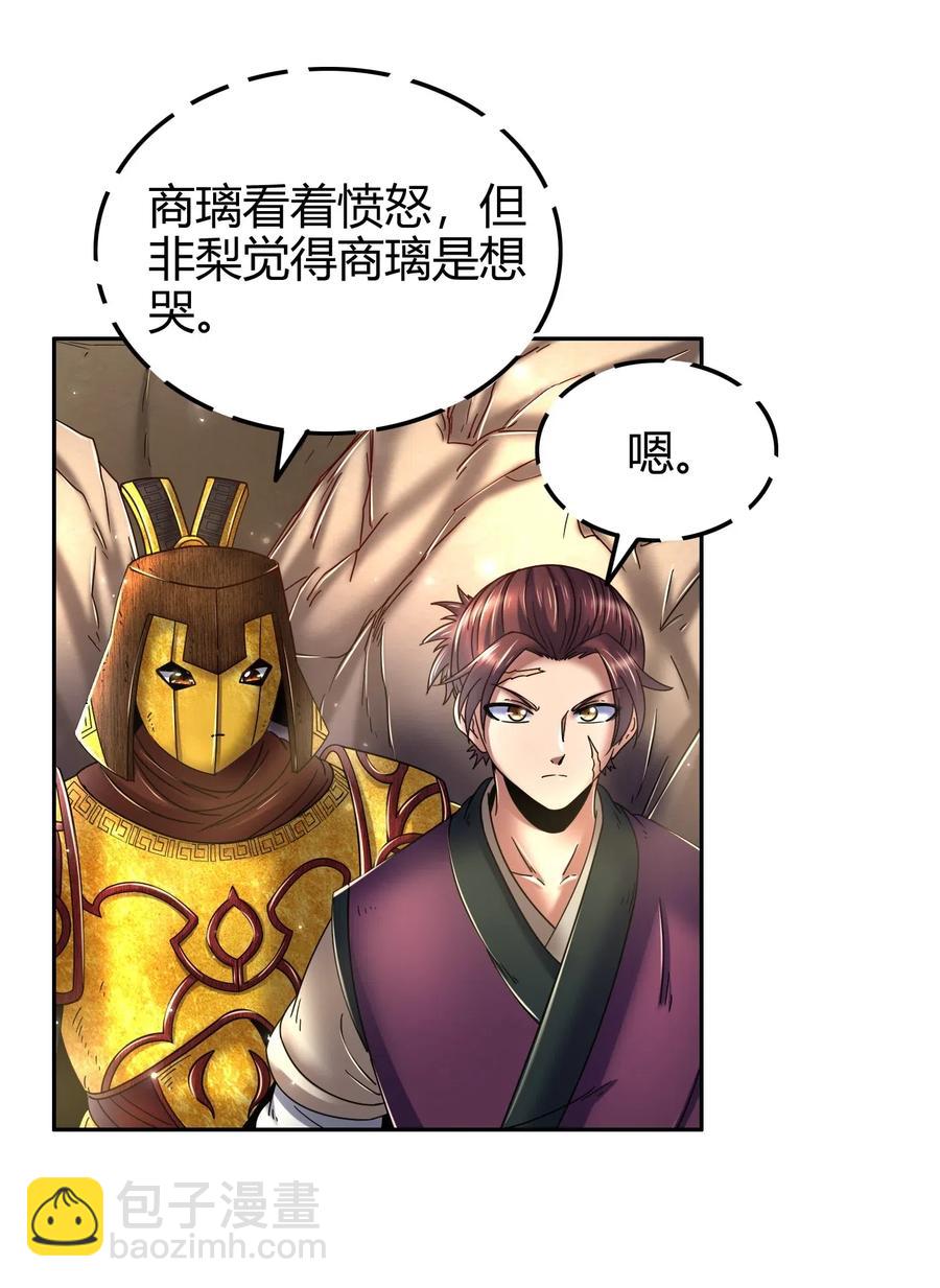 125 国葬35