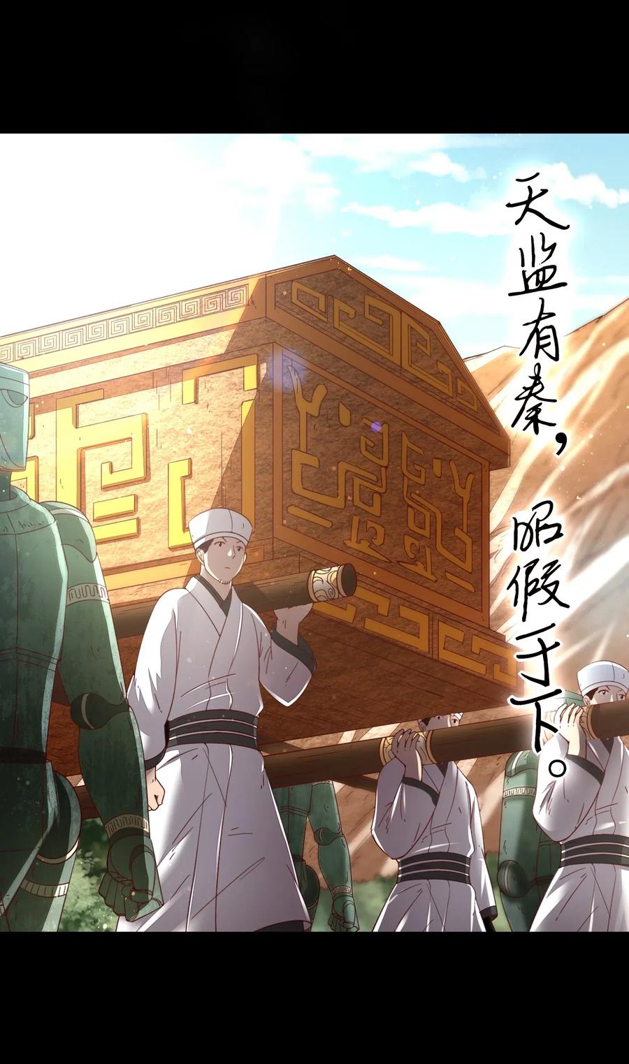 125 国葬46