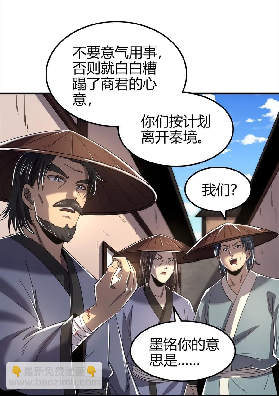 125 国葬5