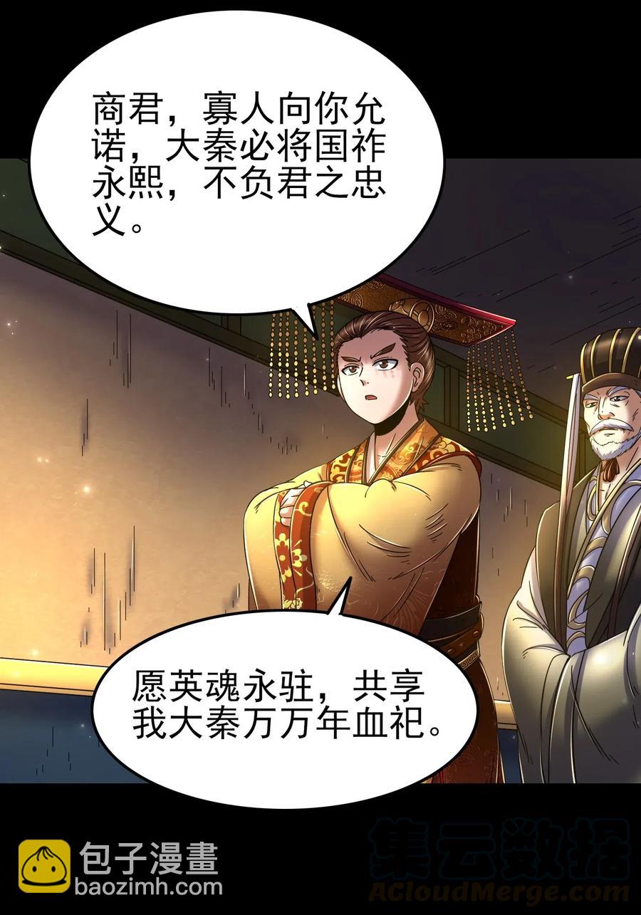 125 国葬56
