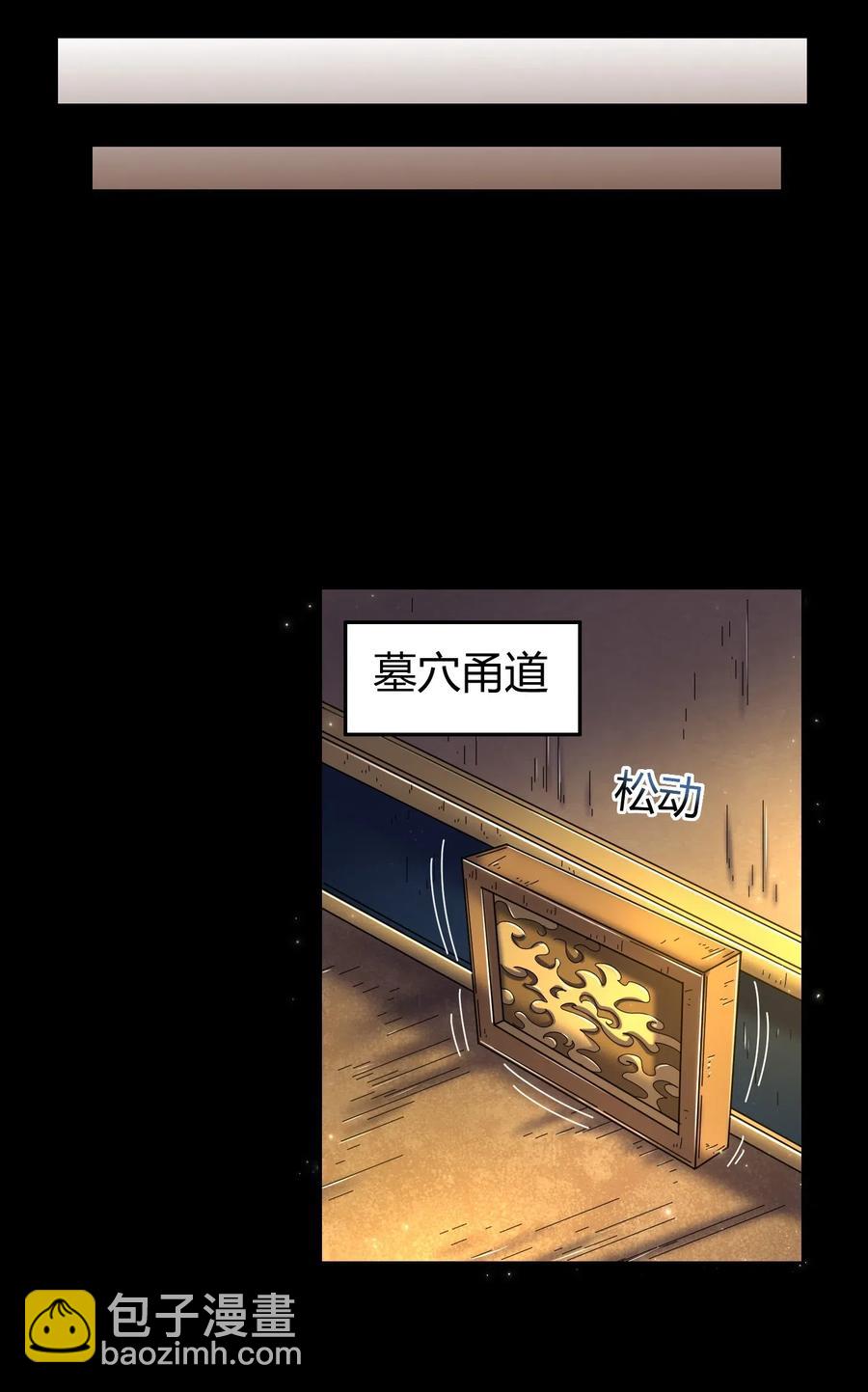 125 国葬58