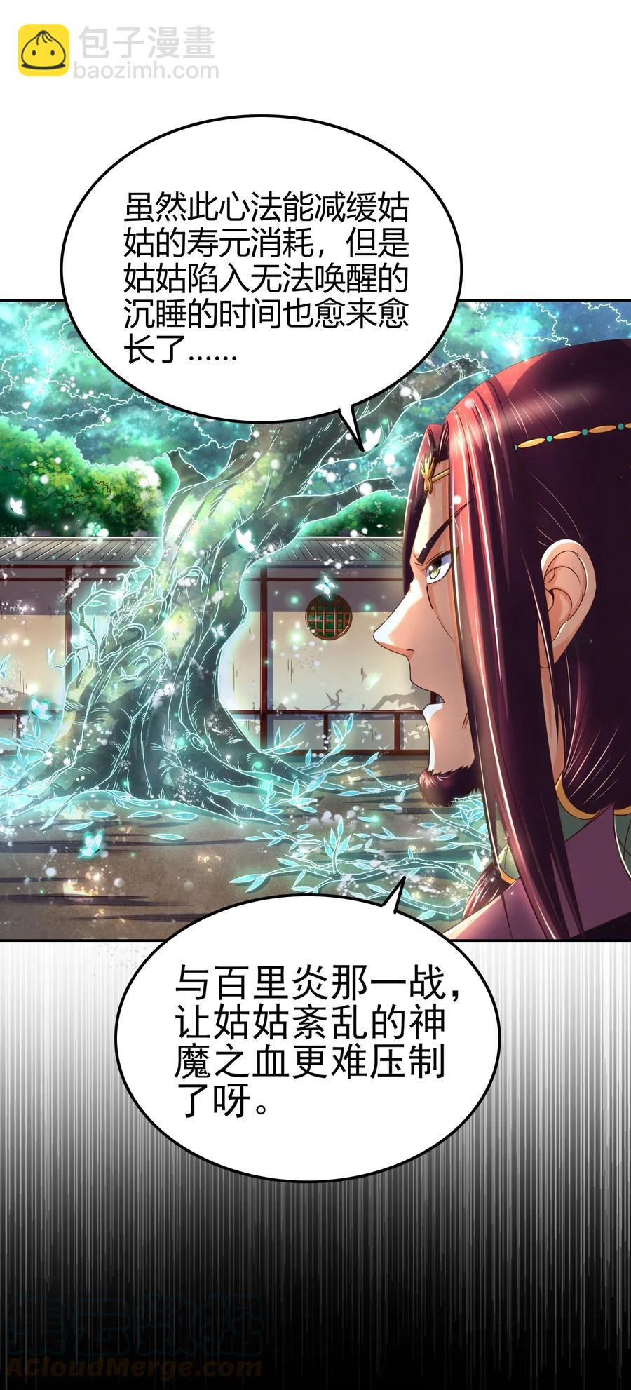 134 叛徒12