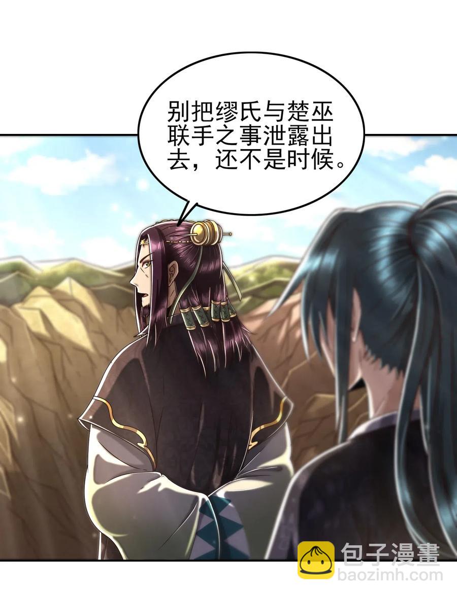 134 叛徒21