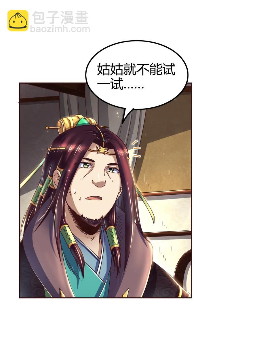 134 叛徒3