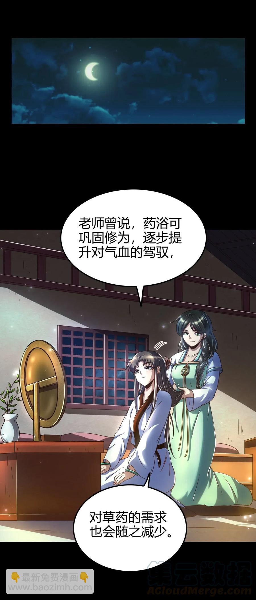 134 叛徒40