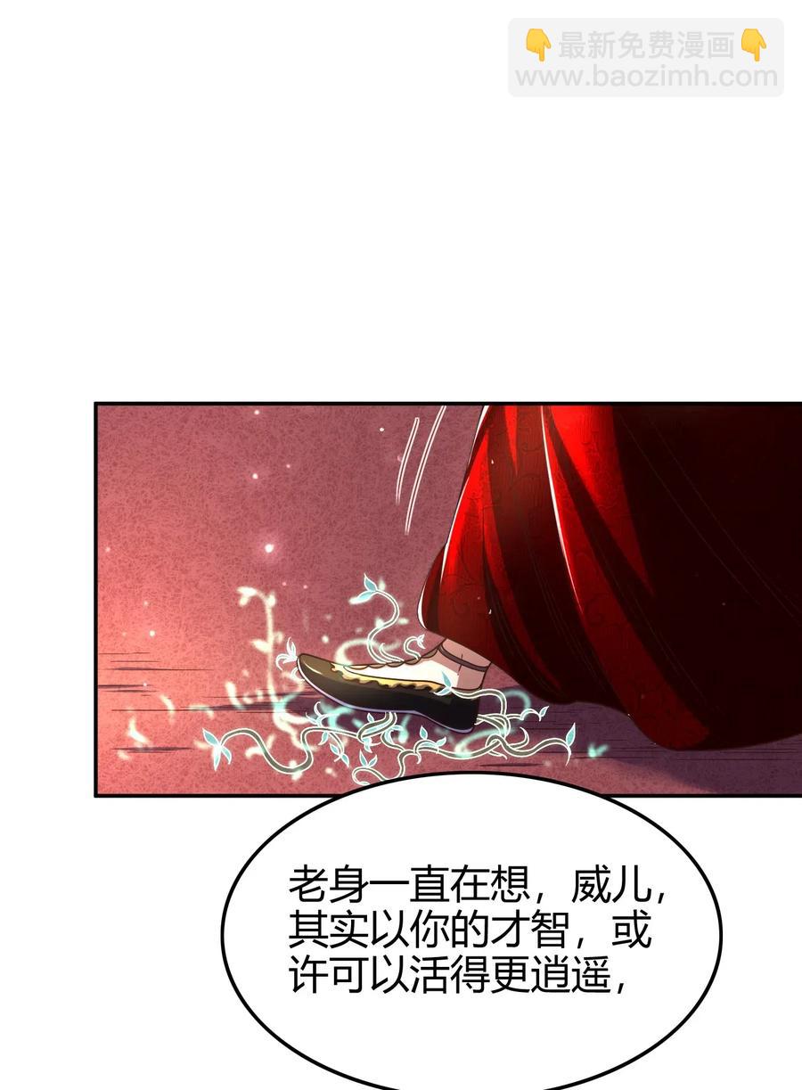 134 叛徒5