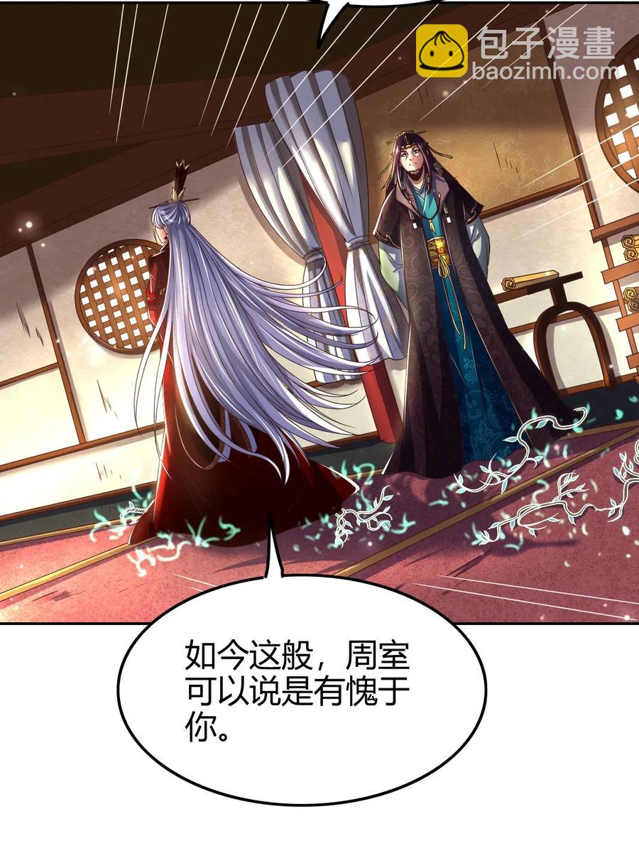 134 叛徒6