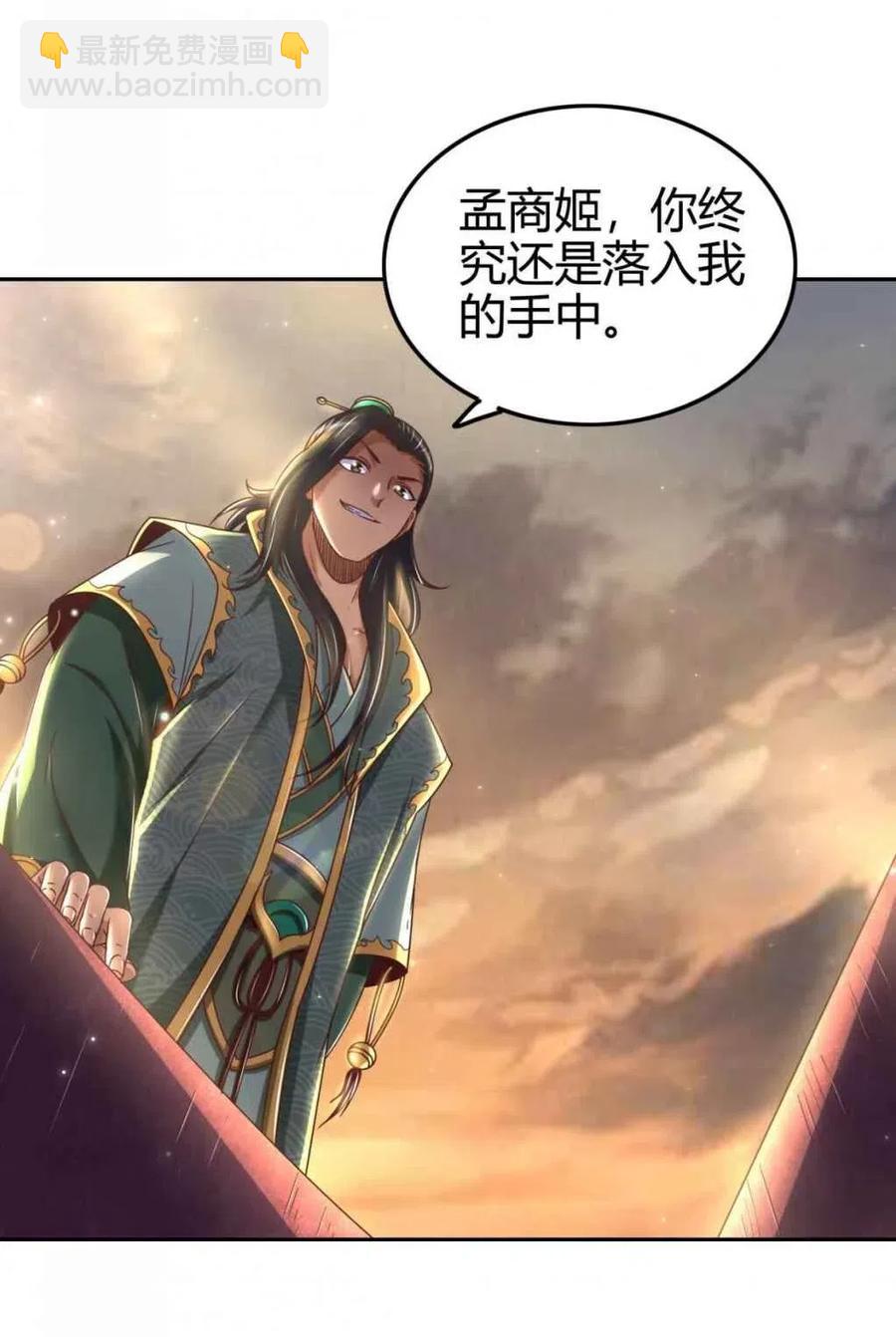 136 不是人5