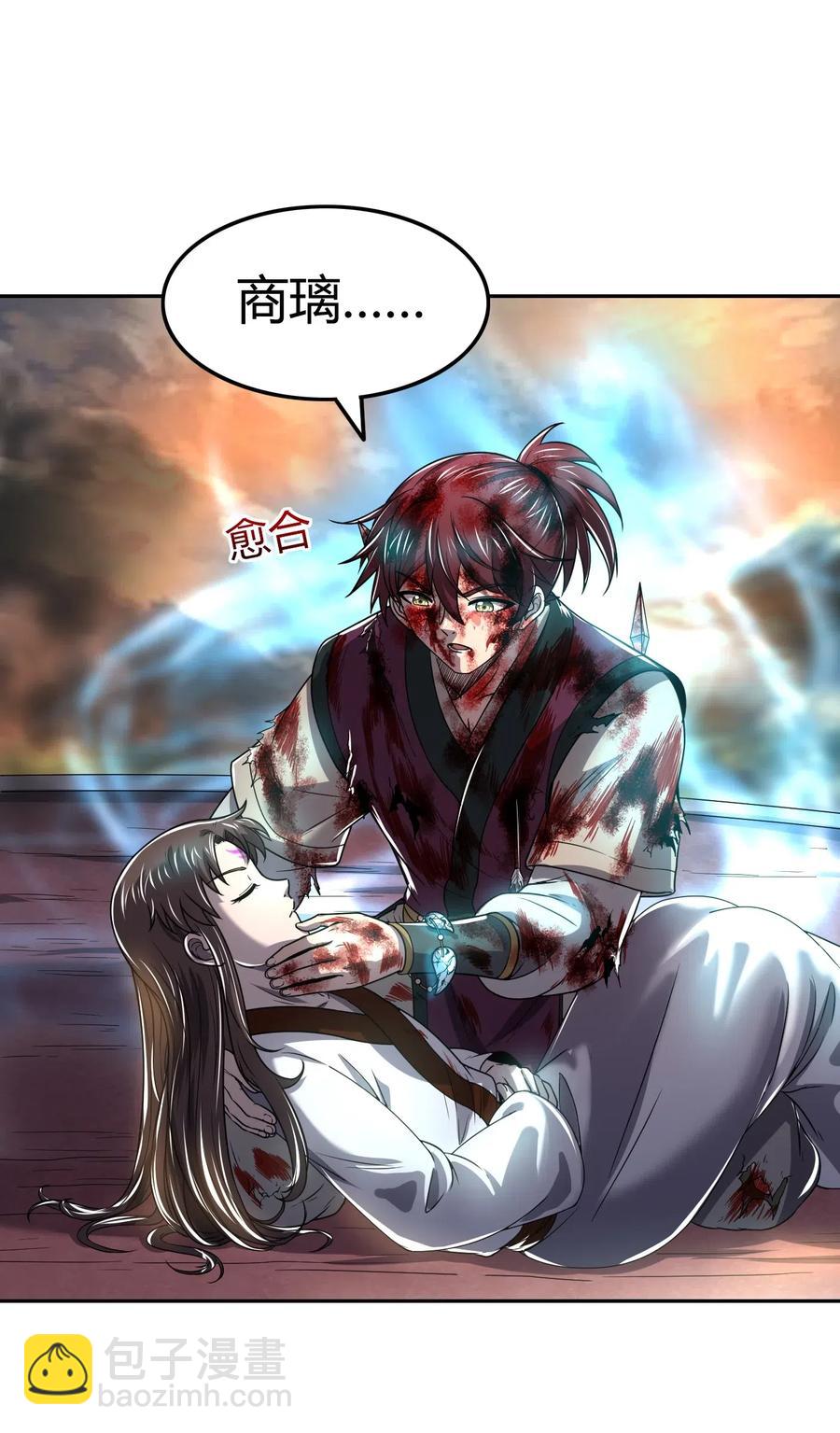 138 给我解毒！1