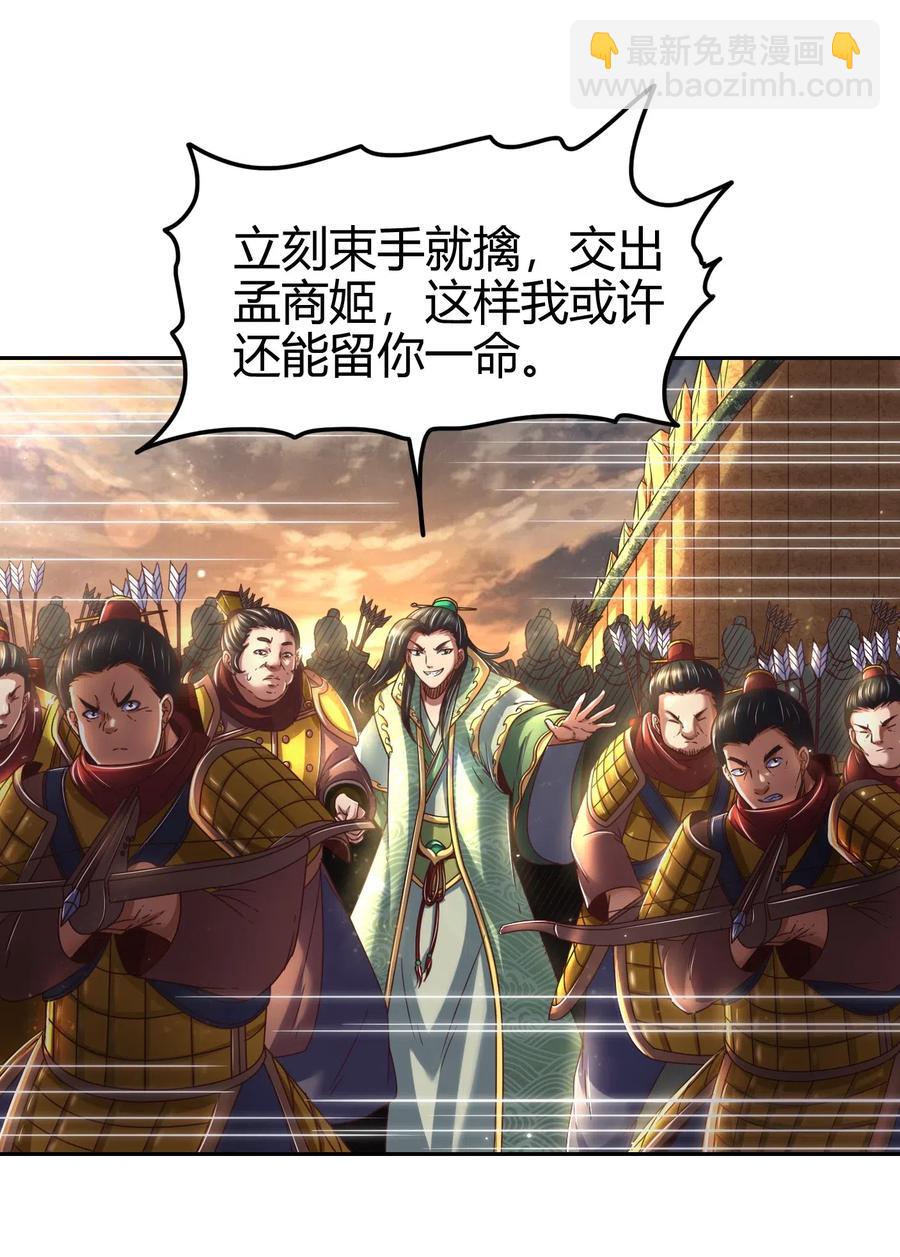 138 给我解毒！10