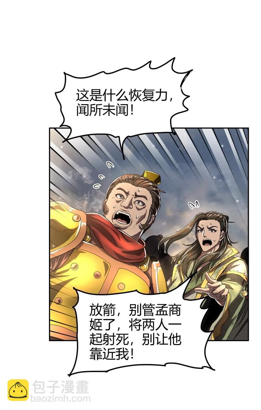 138 给我解毒！15