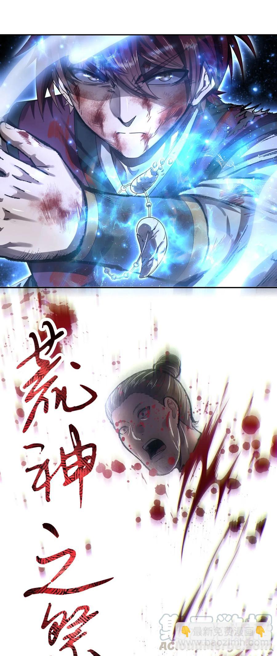 138 给我解毒！16