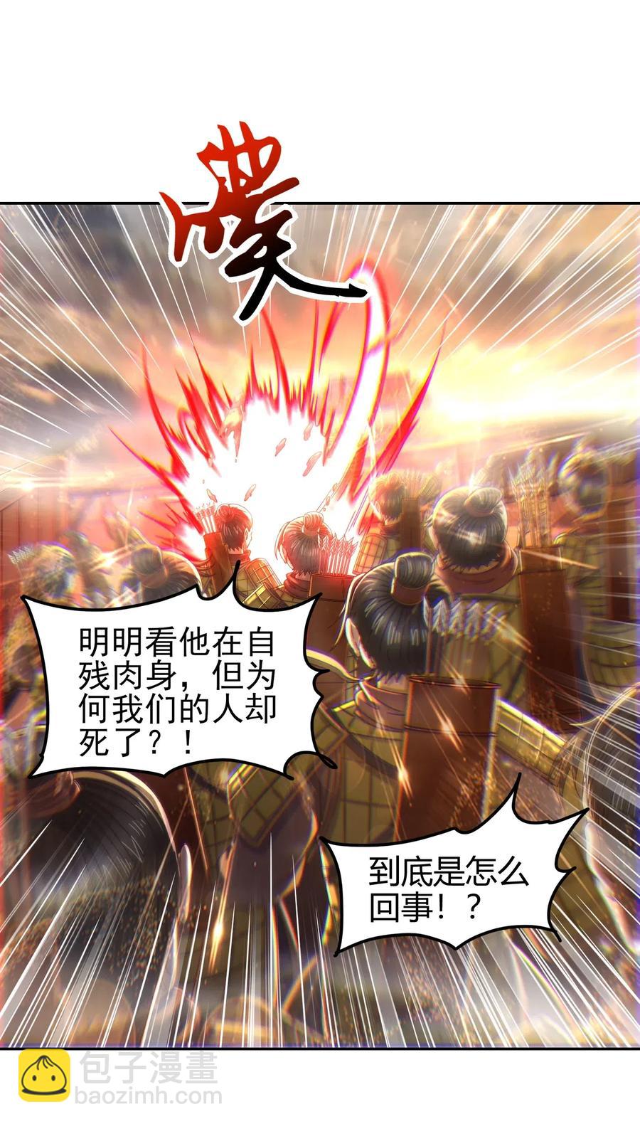 138 给我解毒！18