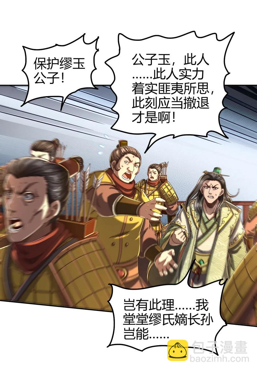138 给我解毒！19