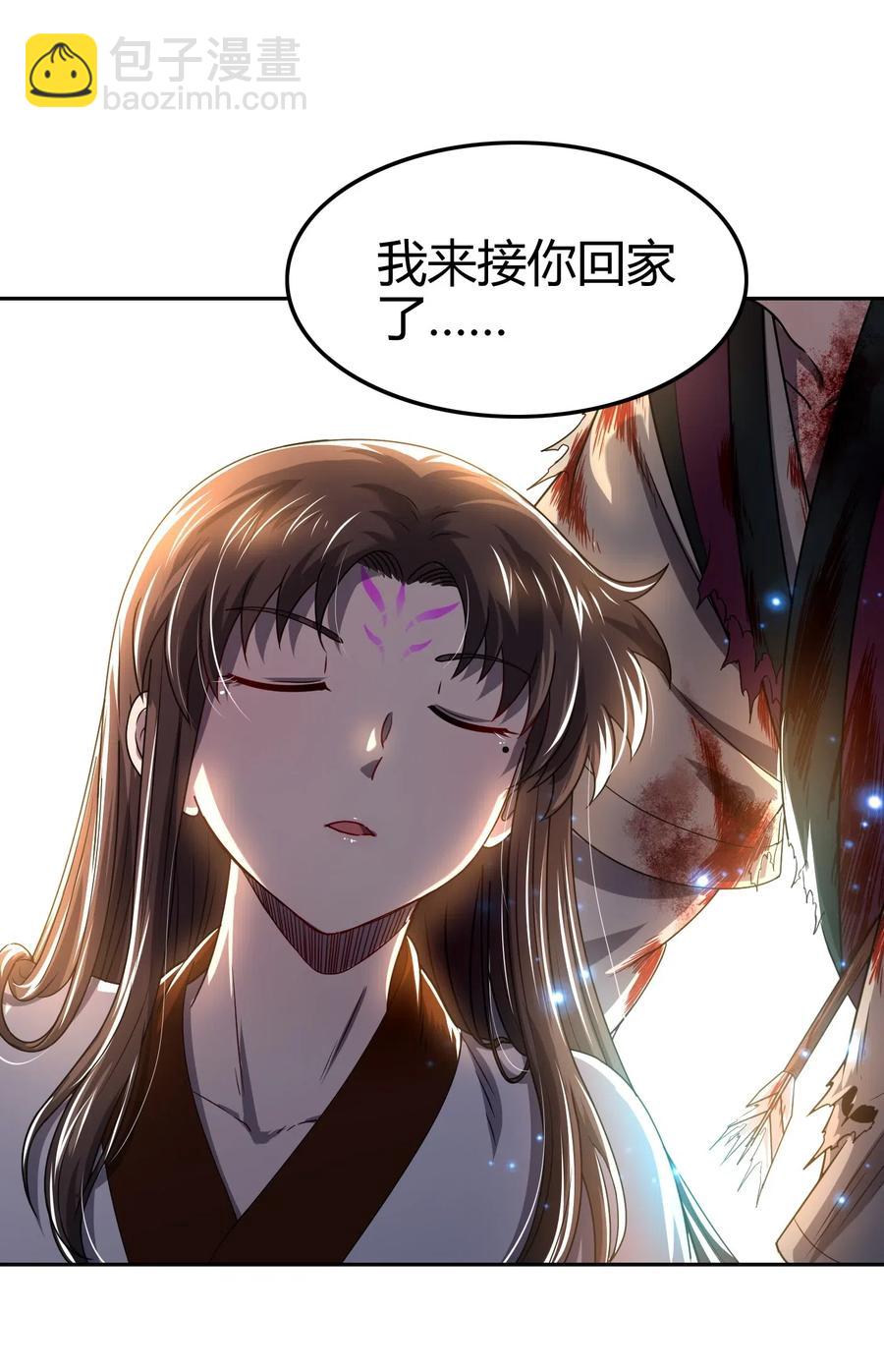 138 给我解毒！2